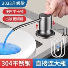 304���P䓰���ϴ������ȡ����Һ���N��ˮ�۲���ϴ��ض̿����