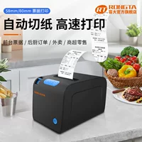 自动重试热敏打印机2026新款开学季特惠