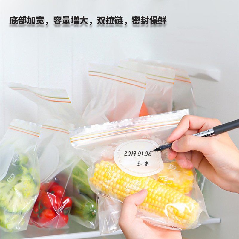 雙筋密封袋 雙筋密封袋