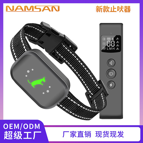 New dog training device, bark stopper, smart waterproof electric shock training pet charging remote control collar pet supplies