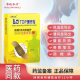 Warren Hongli TDP Physiotherapy Paste 12-hour Self-heating Moxibustion Paste Special Paste for Scapulohumeral Periarthritis and Cervical Spondylosis Lumbar Muscle Strage