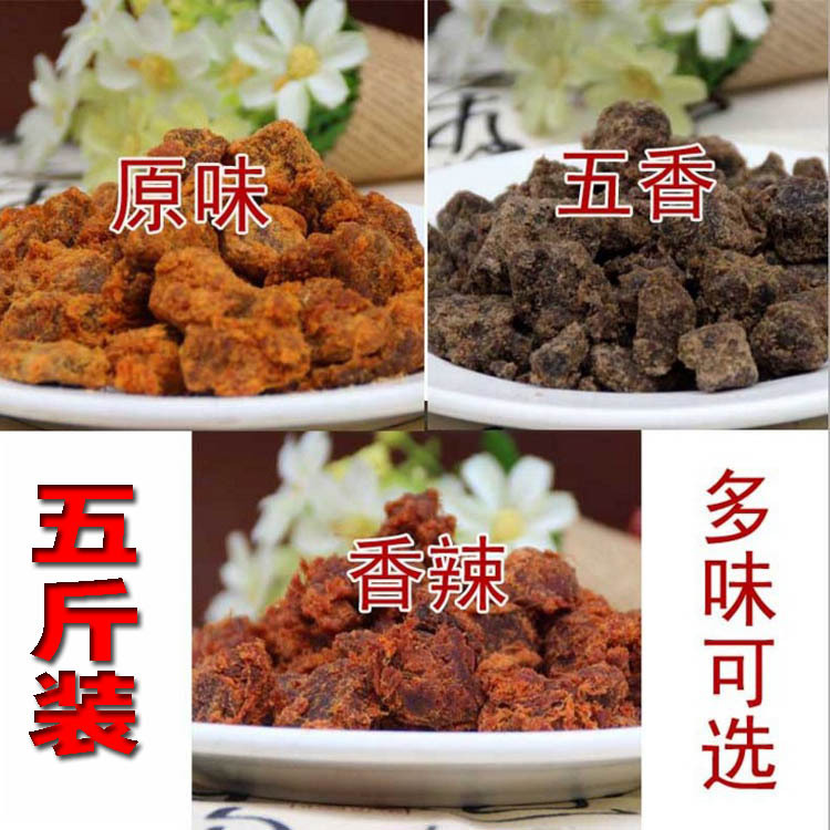Wholesale suitable for canned snacks, 5-pound bag of spicy five-flavored spicy spicy pork pieces, also beef pieces for sale