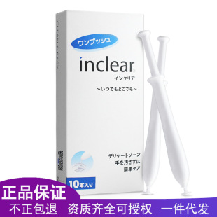 �ձ�hanamisuiŮ��˽���o�� inc.lear ˽̎�坍���z10֧�b���И�
