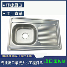 �羳؛Դ���P�ˮ��800*50�βێ���ϴ��������������N��ˮ��ˮ��