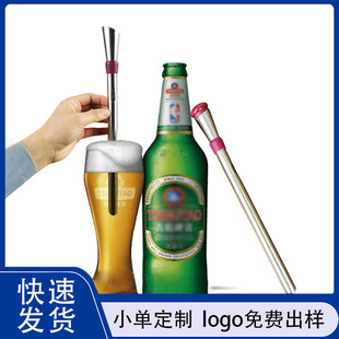 Cooling Stick Whiskey Cooling Ice Wine Stone 304 Stainless Steel Wine Ice Wine Stone Bar Wine with Ice Wine Stick