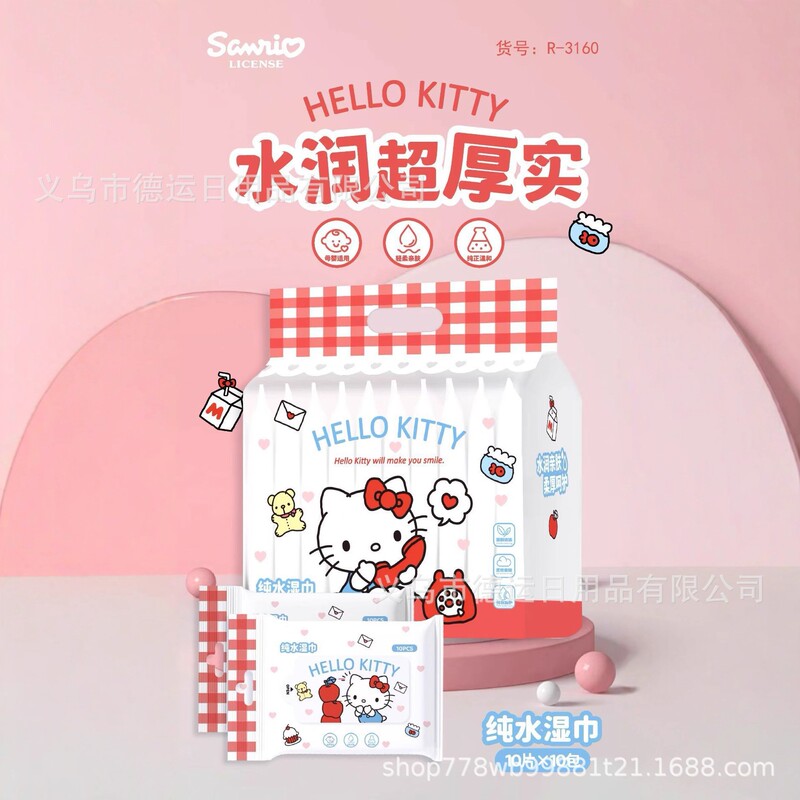 三丽鸥系列KT猫纯水湿巾婴儿手口湿巾纸十连包湿纸巾便携小包湿巾|undefined