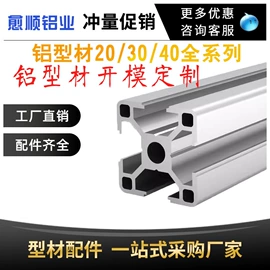 铝及铝合金材;金属成型设备;铝合金