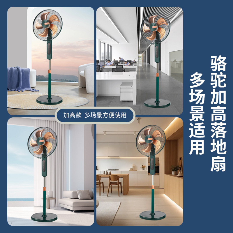 キャメル扇風機 フロアファン 強風 家庭寮 リモコン 首振り タイマー 静音 縦型 省エネ 節約ファン|undefined
