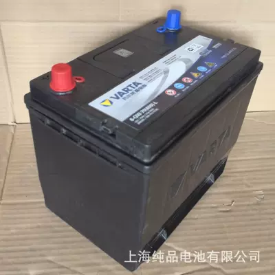 Car battery/battery Maintenance-Free Generator Ship