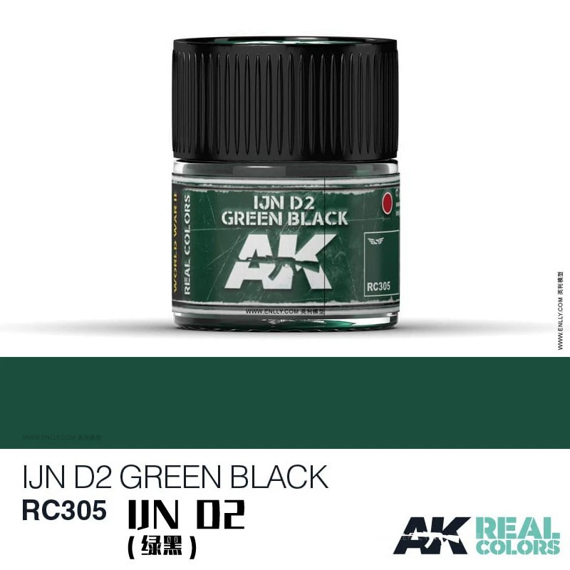 Испанский AK Real Color AIR Series [2] REAL COLORE (10мл) RC262~317