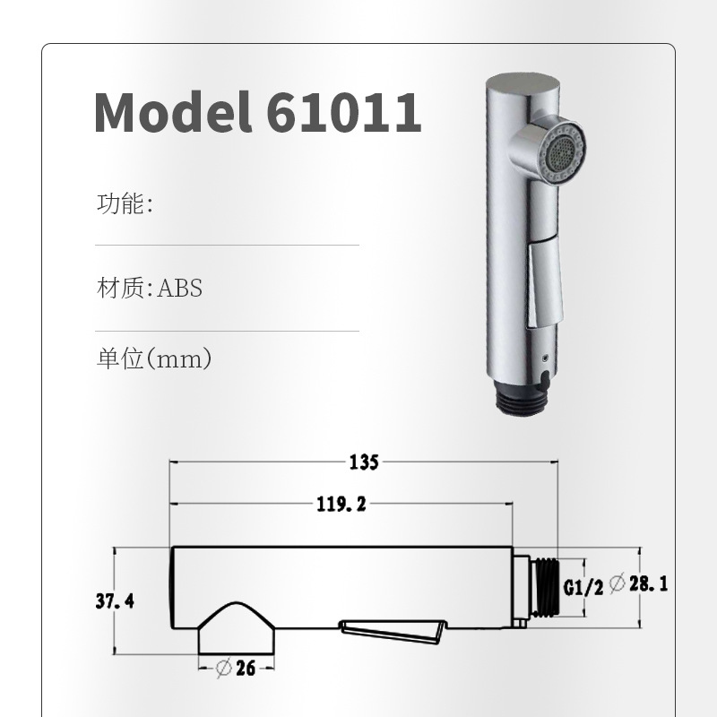Kitchen pull-out faucet accessories, pull-out head series, sink, sink, multi-functional anti-splash water extension nozzle undefined