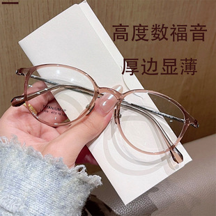 �߶Ƚ�ҕ���R����Ů��pС������жȔ����AĘ�@��͸���nϵ9108