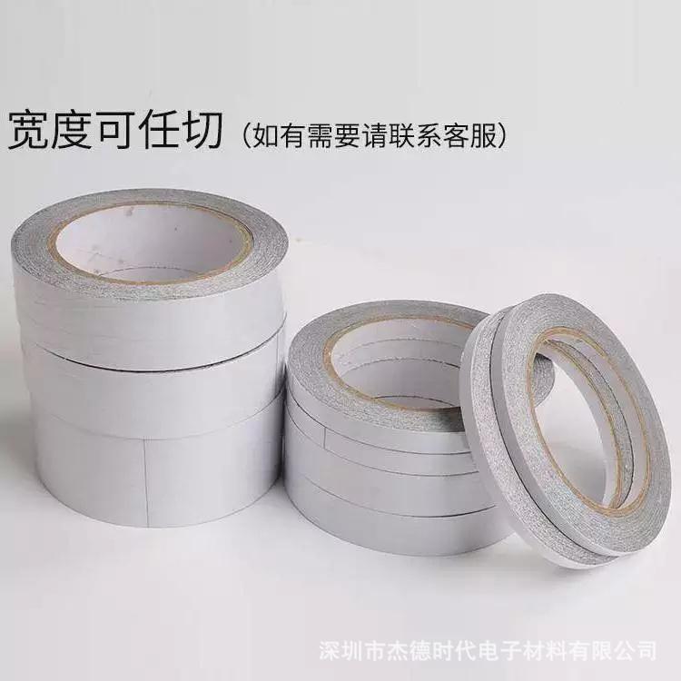 透明导电双面胶 无基导电双面胶 导电布双面胶 导电双面胶 可加工