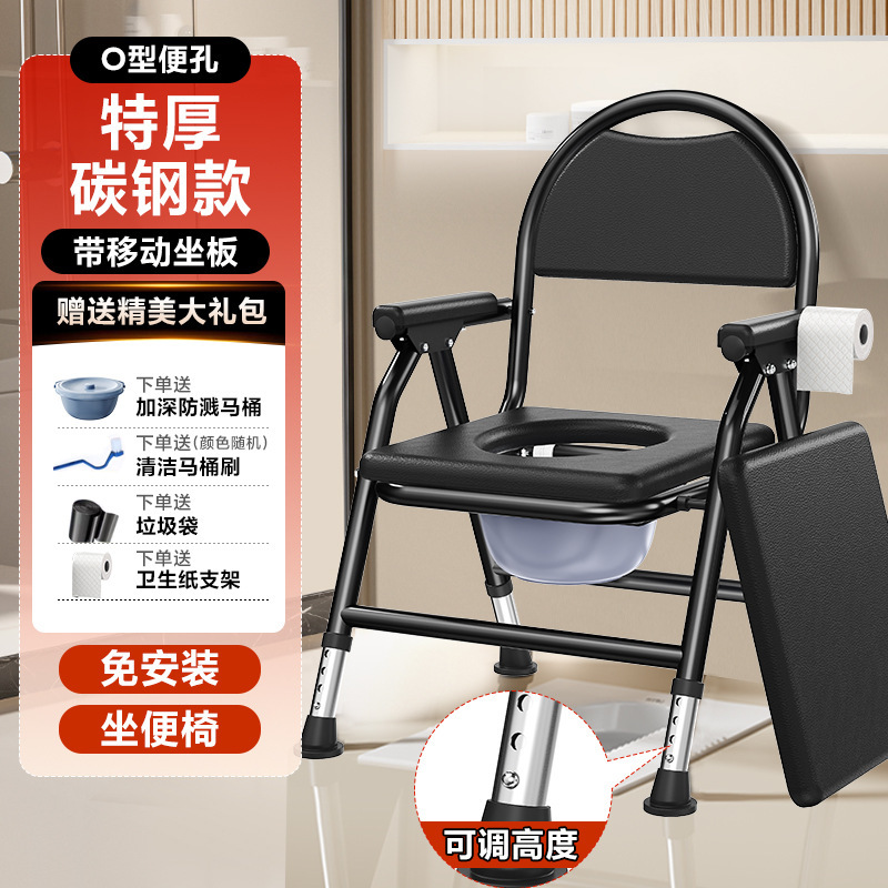 老人椅子移動便器妊婦便器家庭用高齢トイレ腰掛け腰掛け滑り止め防臭痰盆|undefined