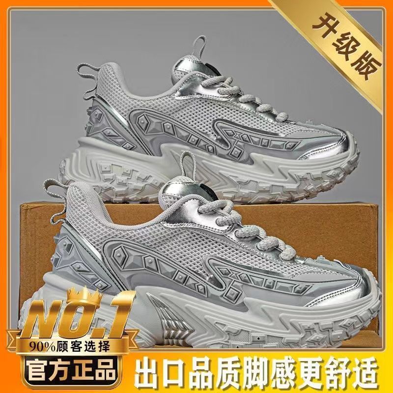 J-EF* 그레이 [업그레이드된 높이 증가]