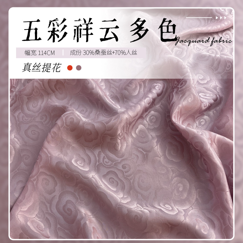 Jacquard de seda colorido Xiangyun2024 nuevo producto 22mm 114cm tela de seda camisa vestido ropa de cama