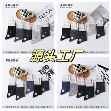 2025精品爆款男袜女袜运动袜纯棉厂家直销商超地摊跑量款秋冬袜子