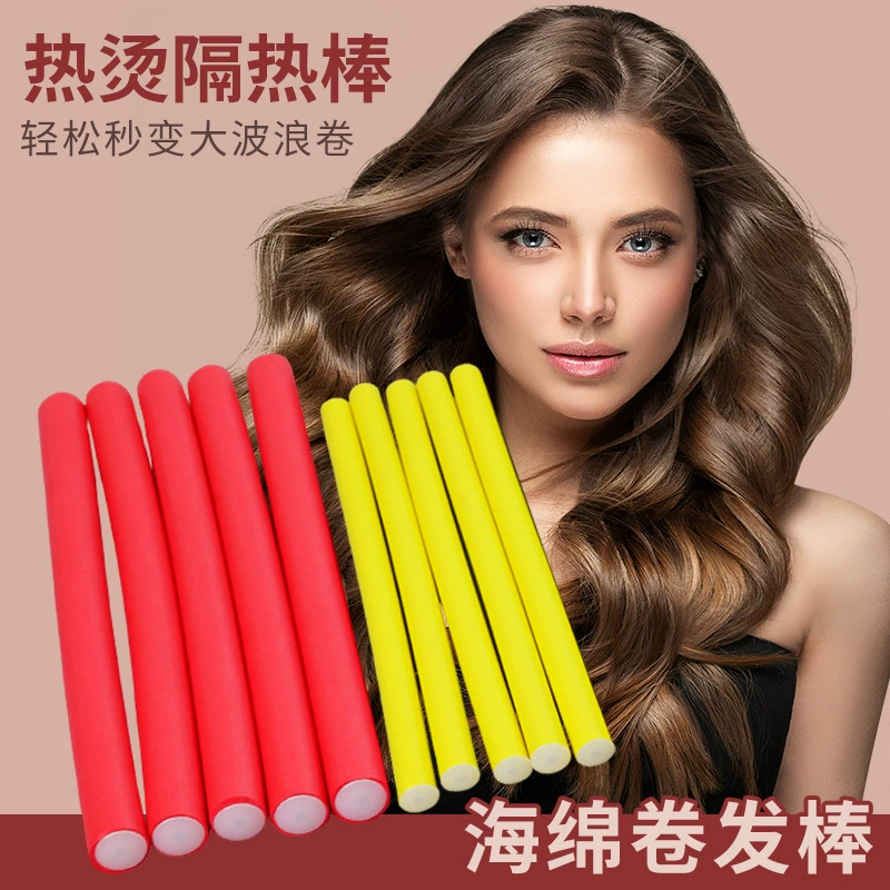 Вьющиеся волосы холодный горячий бар палку Перл Хлопок волос Керлинг Инструмент не повредит волосы вьющиеся волосы резиновый рулон волос инструмент вьющиеся волосы полосы