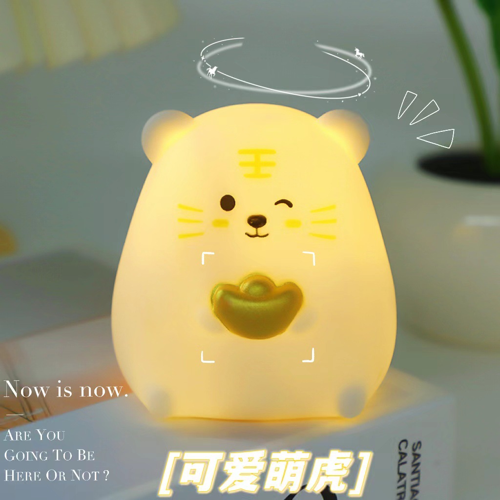 可愛蘿蔔兔卡通小夜燈呆萌高顏值送閨蜜朋友生日禮物女臥室床頭燈