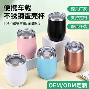 ���R�dU��12oz�u�����p�ӱ��ر����ֵ�}�Q��ǵ�����ˮ�������l