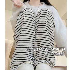 黑白条纹毛巾裤女春秋2025新款高腰垂感宽松直筒裤休闲遛弯阔腿裤