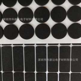 定制eva海绵脚垫桌椅防滑垫泡棉胶垫EVA垫片自粘防滑圆形方形贴片