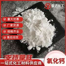 氯化物;硫酸盐;碳酸盐