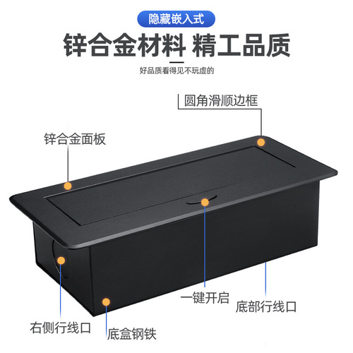 Meeting Desktop Plug Socket Power Plug Spring-Up Multi-Function Universal Three-Way Socket Hidden Embedded USB Socket
