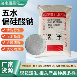 洗涤剂;氯化物;碳酸盐