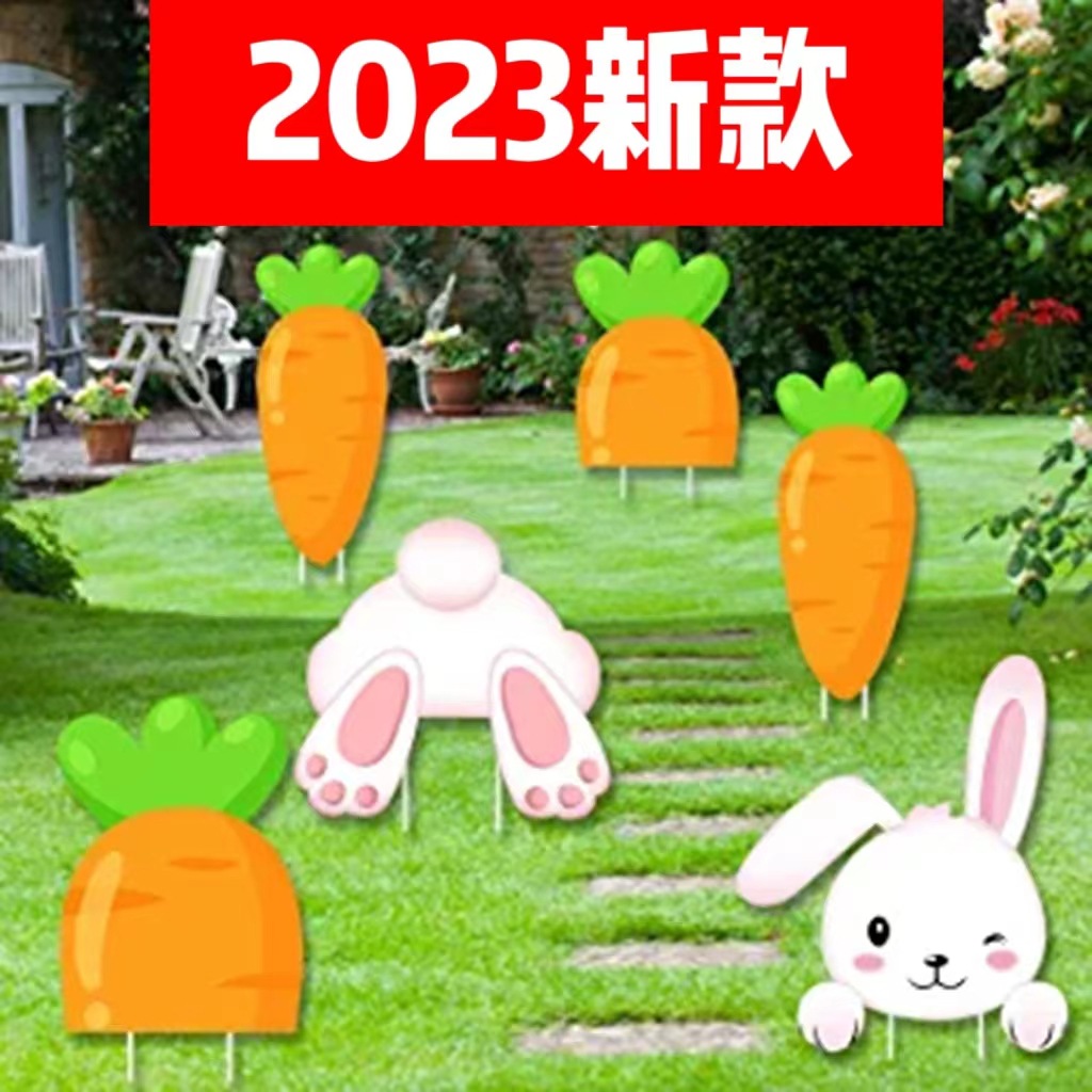 春季复活感恩节地插排万圣庭院装饰插牌中空板户外花园草坪标志牌