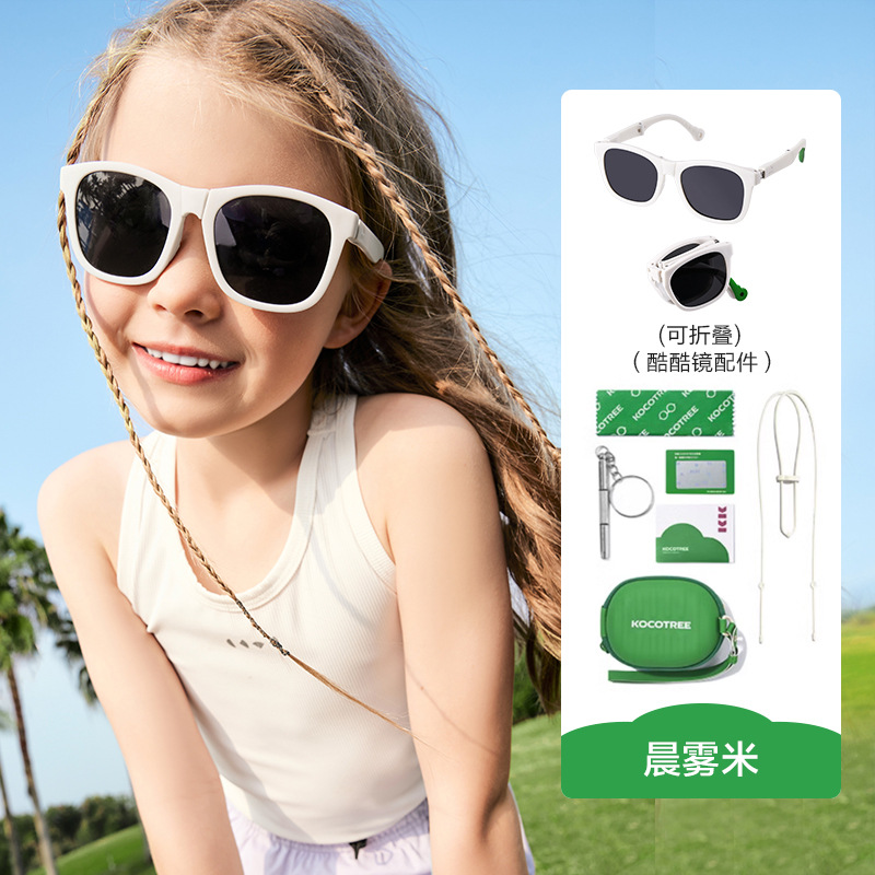 KK árbol para niños gafas de sol plegables para niños niñas gafas de sol polarizadas anti-UV para bebés gafas de sol