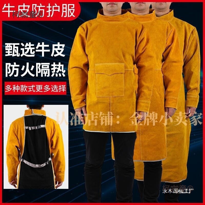 Yl Flower-Resistant, Wear-Resistant Cowhide Leather Welding Protective Apron, Flame-Retardant Welding Apron, Flame-Retardant Cowhide Apron