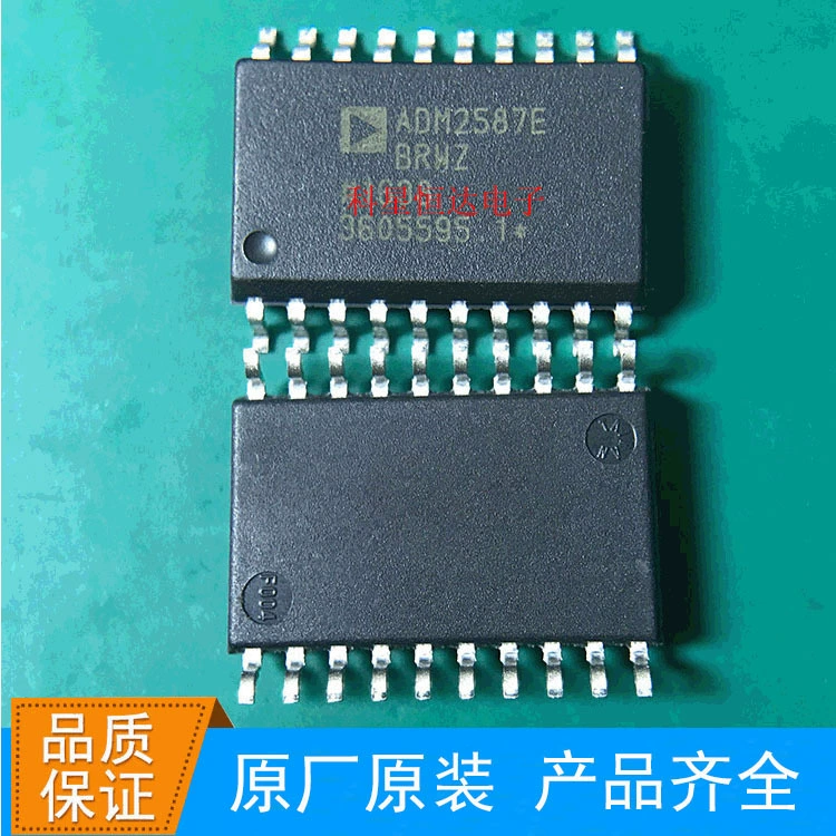 ADM2587EBRWZ SOP20 500Kbps защита от ESD RS485 трансивер новый оригинал