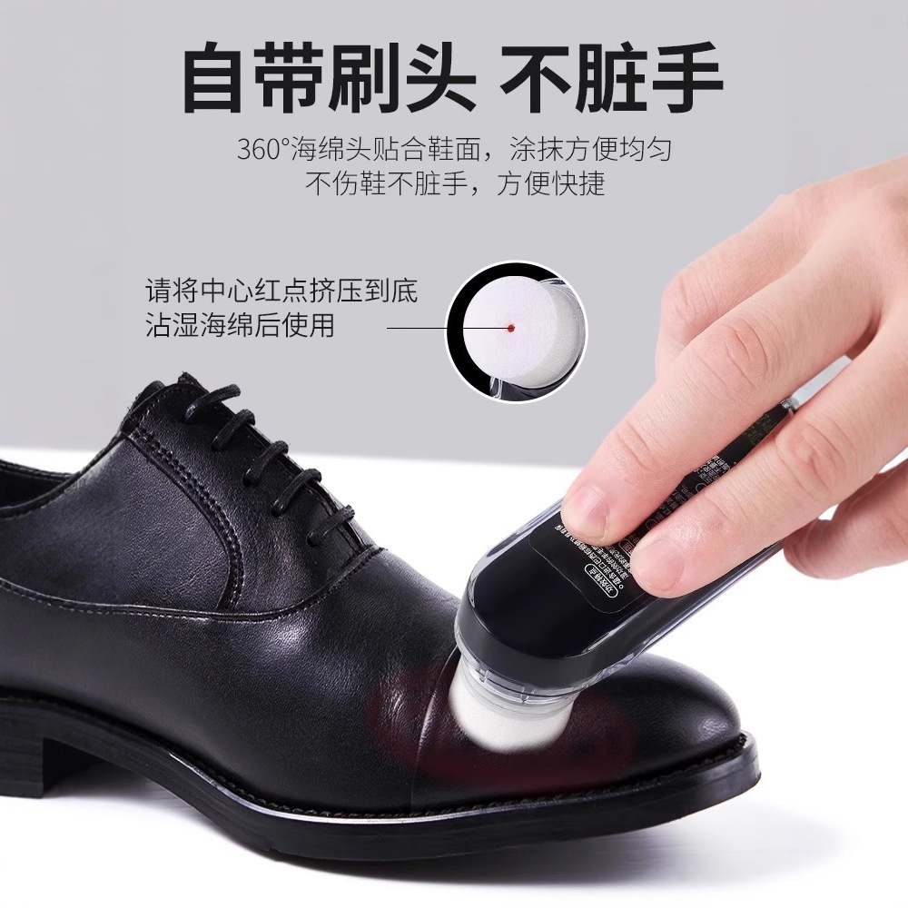 Aceite de zapatos de cuero negro aceite de mantenimiento de cuero líquido general lubricante de zapatos cepillo de zapatos lubricante marrón general