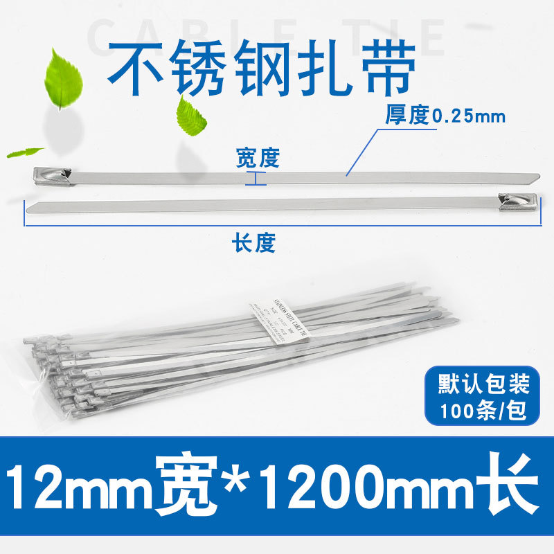 Barra de acero inoxidable tipo autobloqueo de bola de acero inoxidable 201 material acero inoxidable 4,6*200mm bridas de puente de cable de metal