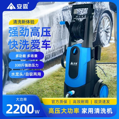 washing water gun water pump, Car washing machine