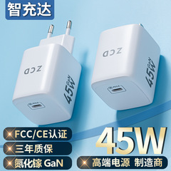 ユニバーサル携帯電話充電器 45W 窒化ガリウム急速充電充電器 米国規格・欧州規格対応 Huawei携帯電話多機能プラグ