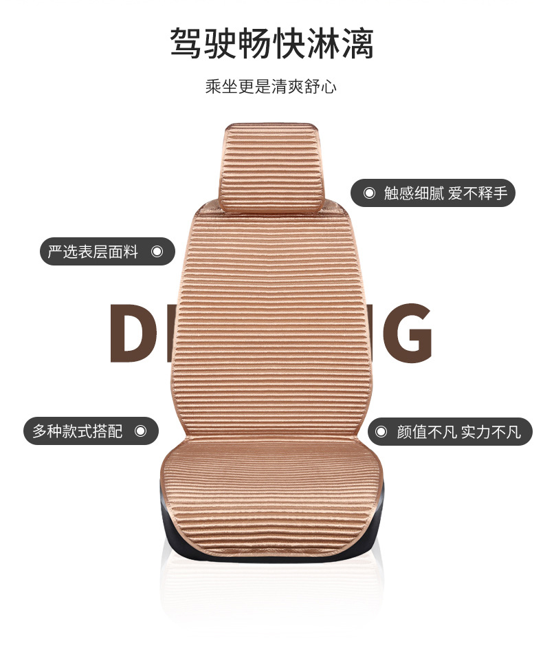 All-Season Buckwheat Shell Car Seat Cushion, Summer Breathable Mat, Universal Semi-Enclosed Seat Cover