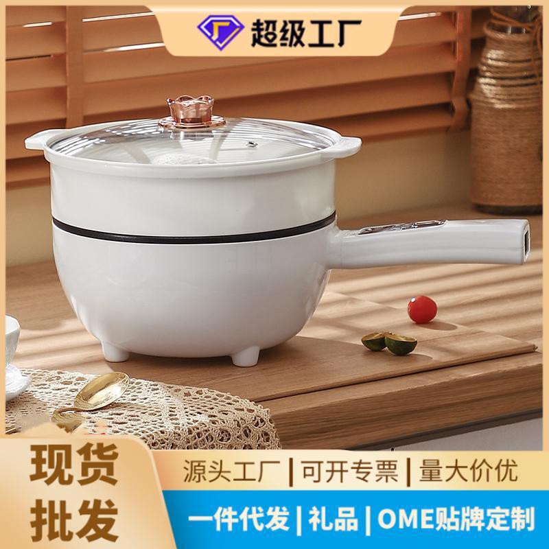 Household Electric Wok Multifunctional Electric Wok Wok Integrated Electric Cooking Pot Large Capacity Intelligent Cooking Rice Electric Hot Pot