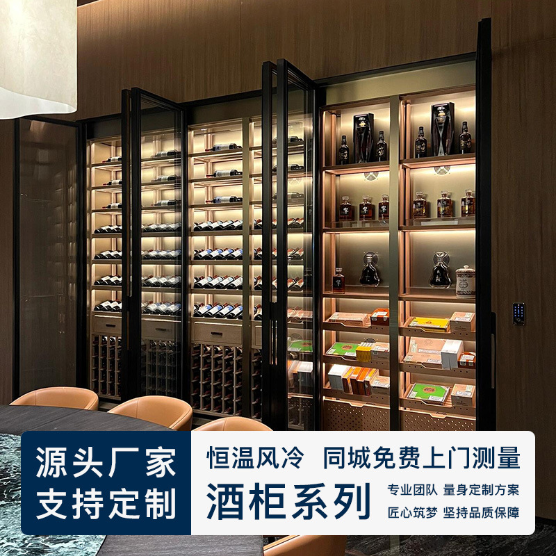 New 304 Double-Door Glass Wine Cabinet Constant Temperature Wine Cabinet Embedded Household High-End Tea and Wine Refrigerated Cabinet