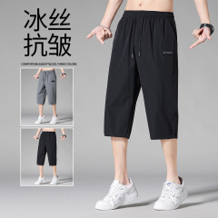 ソースメーカー クロップドパンツ メンズ 速乾 スポーツ 夏 アイスシルク 薄手 トレンド ブランド ゆったり 通気性 カジュアル メンズ ミッドパンツ