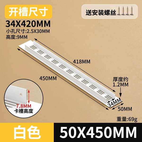 White 50*450