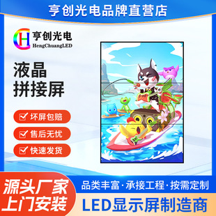 150�� 200��Һ��LEDƴ�����o�p�ҕ��չ�d�V��C����O���@ʾ��