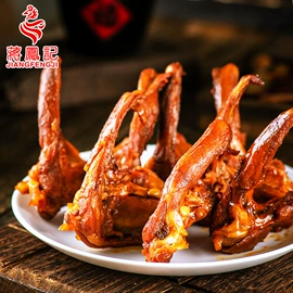 熟食/即食菜;酱卤类;鸭肉零食