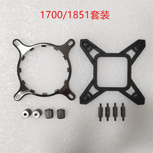NZXT Kraken恩杰海妖X53 X63 X73水冷AM4 AM5 15代 LGA1851扣具