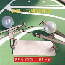 竹节人双多人对战对决扎戳气球玩具脑袋亲子互动木头人偶手工制作