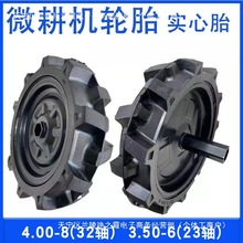 ΢C݆̥400һ8C݆͸ؙCͲ͙C