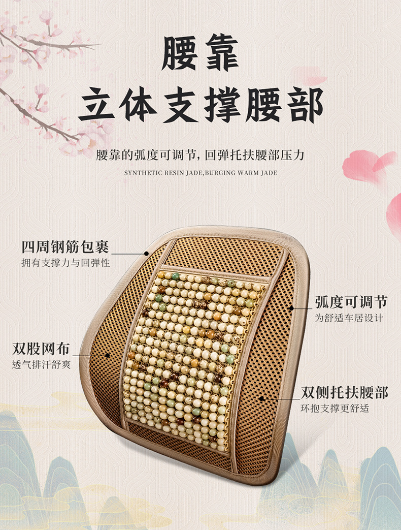 Amazon Bodhi Car Seat Cushion Summer Cooling Cushion Summer Wooden Beads Breathable Single Driver Seat Cover Cushion
