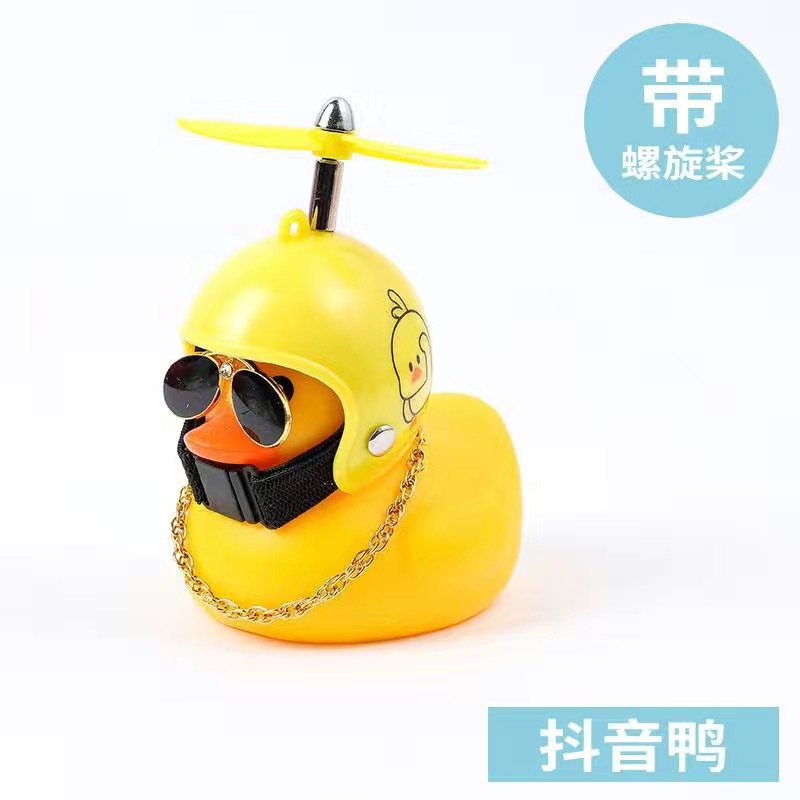 두인덕