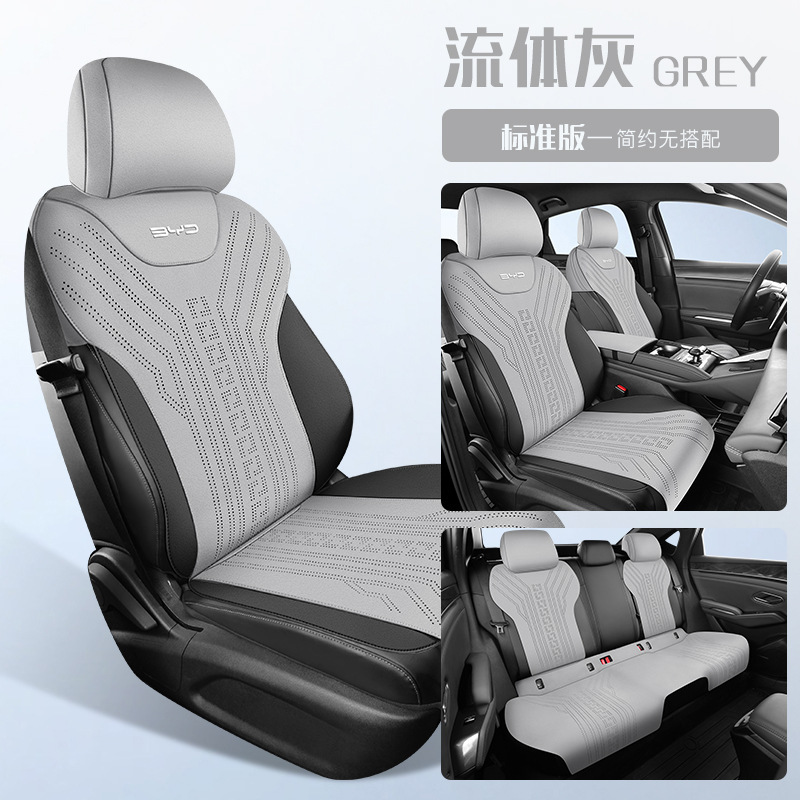 2025 BYD 秦プラス インテリジェント ドライビング エディション 特別なカーシート クッション スエード ファー オールシーズン シート カバー ハーフパック シート カバー|undefined